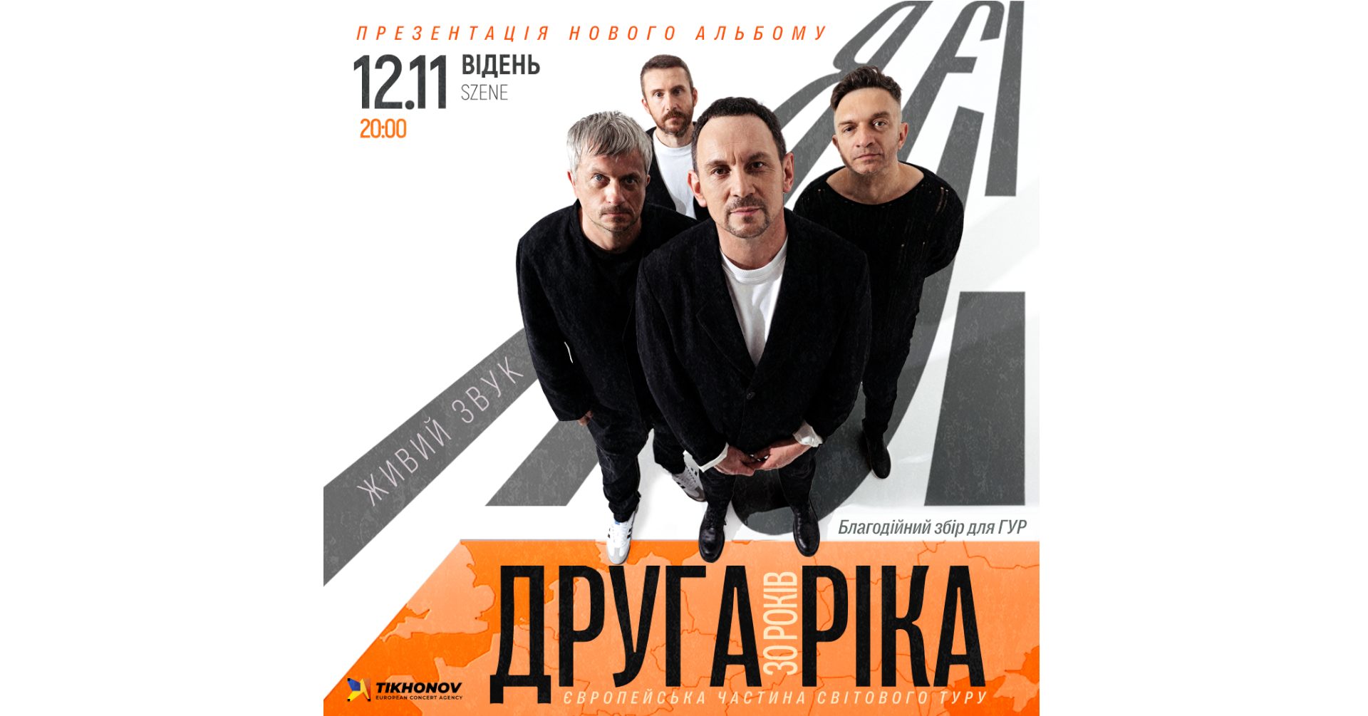 Druga Rika am 12. November 2026 @ Szene Wien.
