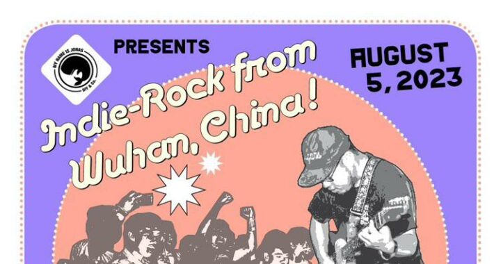 Chinese Football am 5. August 2023 @ Rhiz. Chinese Football am 5. August 2023 @ Rhiz.