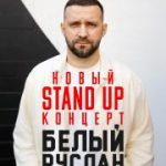 Ruslan Bely