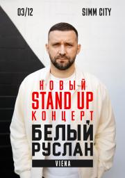 Ruslan Bely am 3. December 2025 @ SiMM City.
