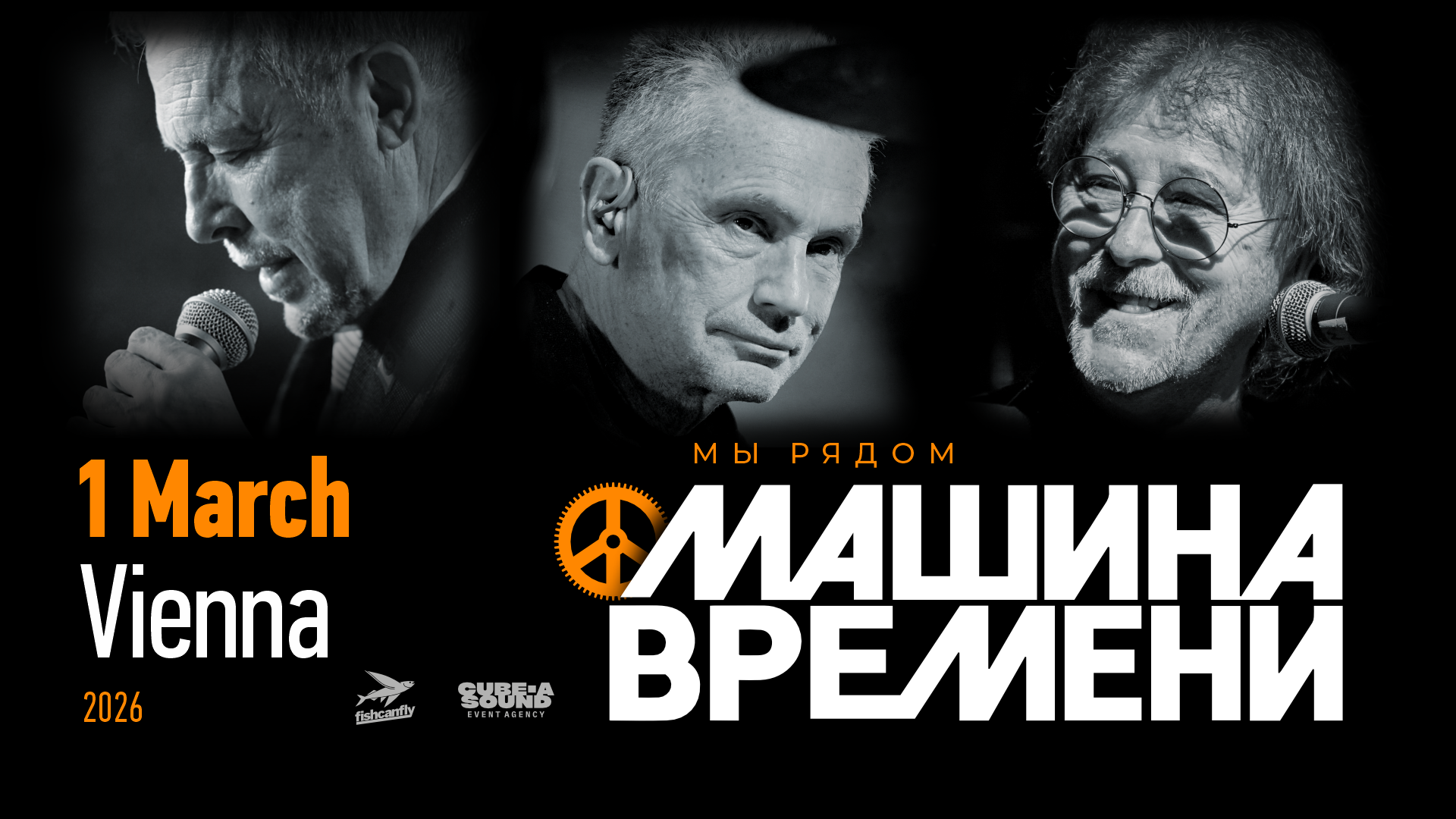 Mashina Vremeni am 1. March 2026 @ Raiffeisen Halle im Gasometer.