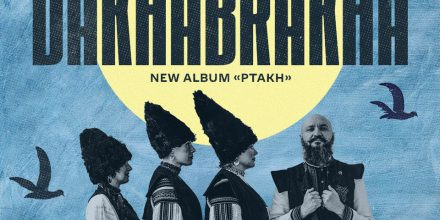 Dakhabrakha