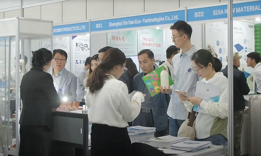 Shanghai Fair 2025