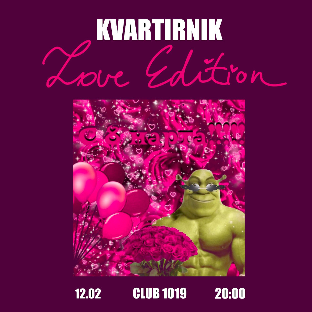 KVARTIRNIK Love Edition am 12. February 2023 @ Club 1019. KVARTIRNIK Love Edition am 12. February 2023 @ Club 1019.