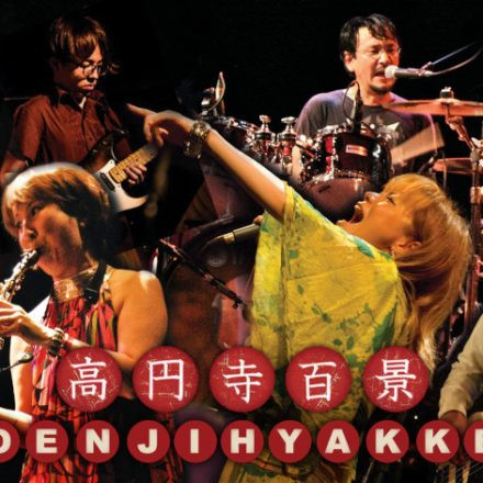 Kōenji Hyakkei (JP) + Didi Kern