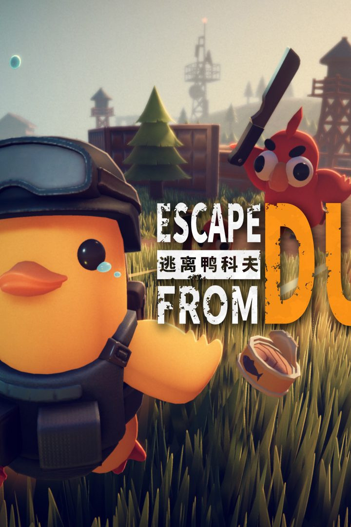 What The Duck?!