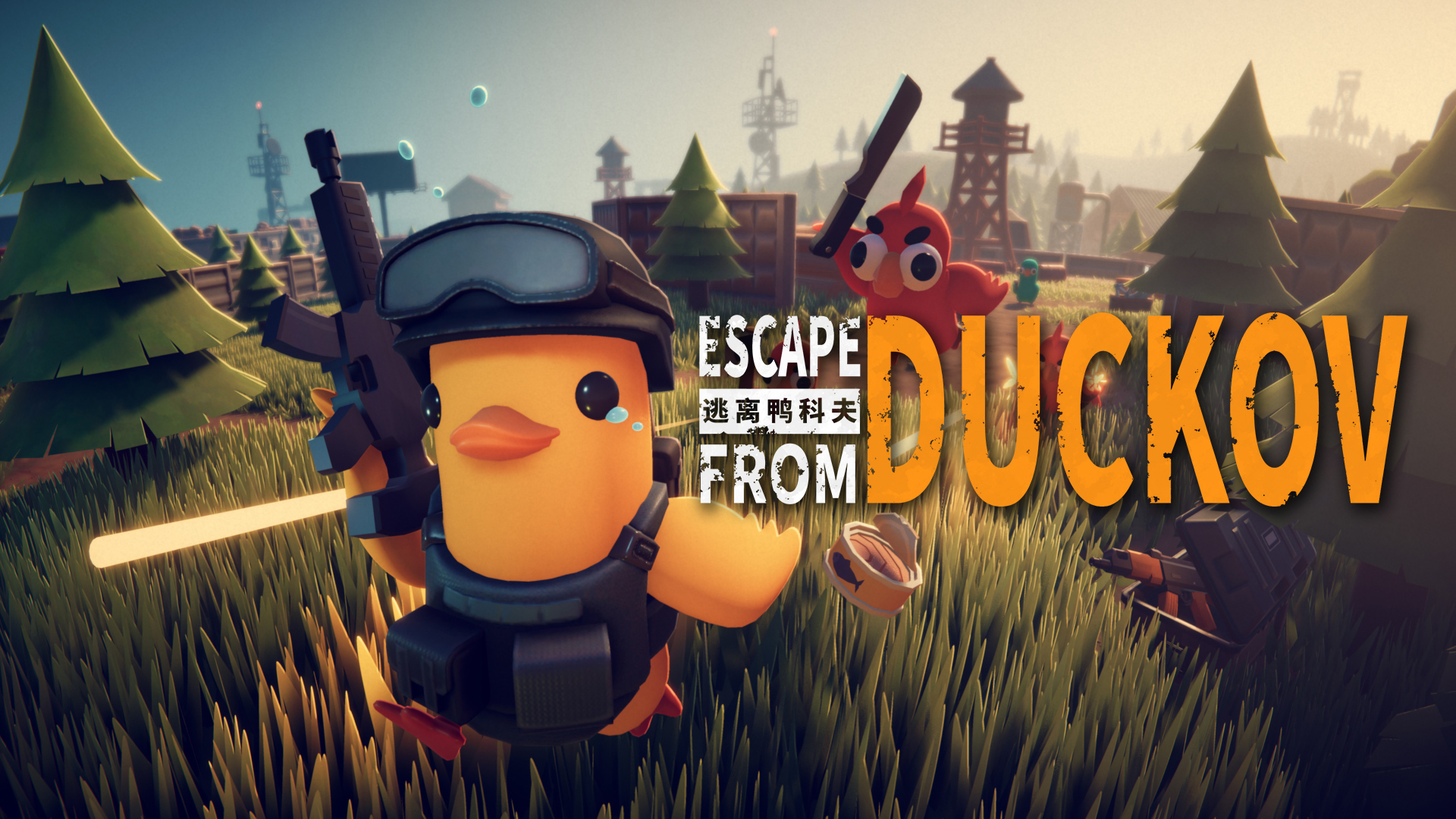 What The Duck?! What The Duck?!